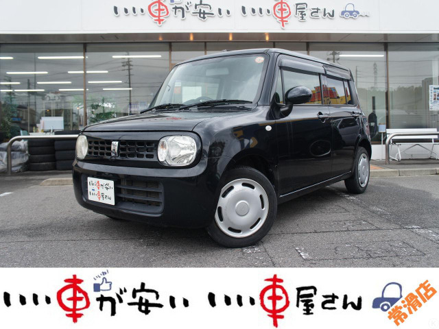 アルトラパン G 