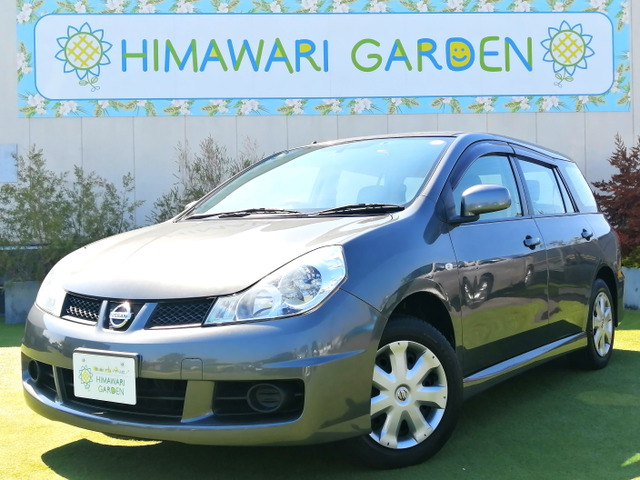 日産 ウイングロード 