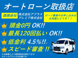 当店のお車をご覧いただきましてありがとうございます。お車についてのご質問やお見積もりのご依頼、ご購入にあたってのご相談などお気軽にお問い合わせください!