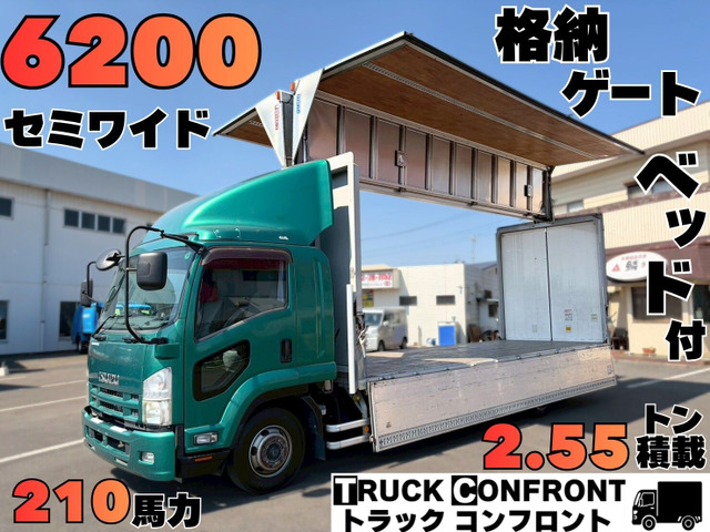 フォワード 6200 セミワイド 2.55トン積載