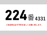 フォワード 冷蔵冷凍車 ワイド低温冷蔵冷凍増トン
