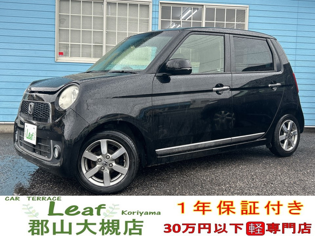 N-ONE プレミアム Lパッケージ 車検2年・1年保証