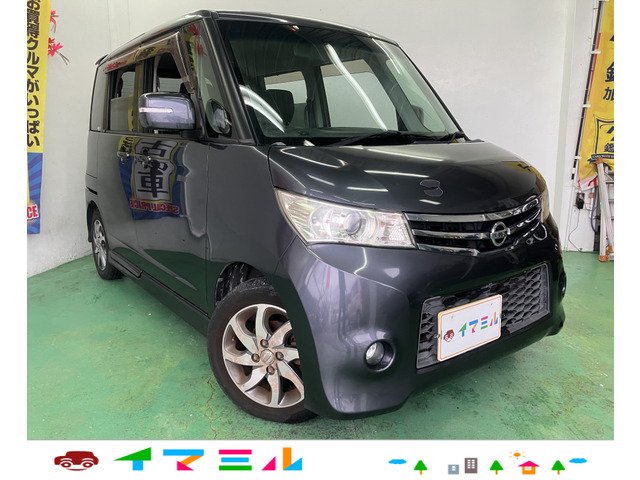 ルークス ハイウェイスター 