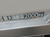 最大積載2,000kg