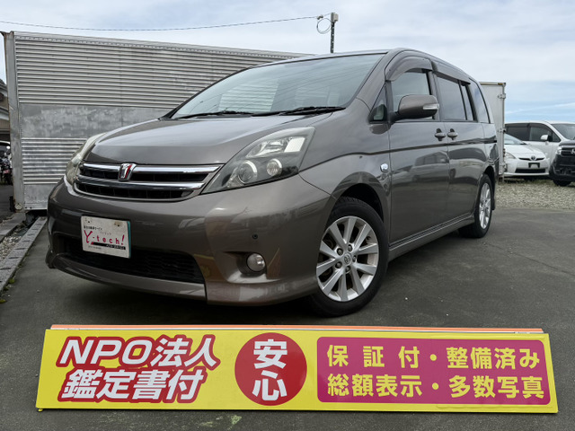 アイシス 2.0 プラタナ Uセレクション 両側パワスラ パワーバックドア ナビ