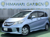 ホンダ フリードハイブリッド 