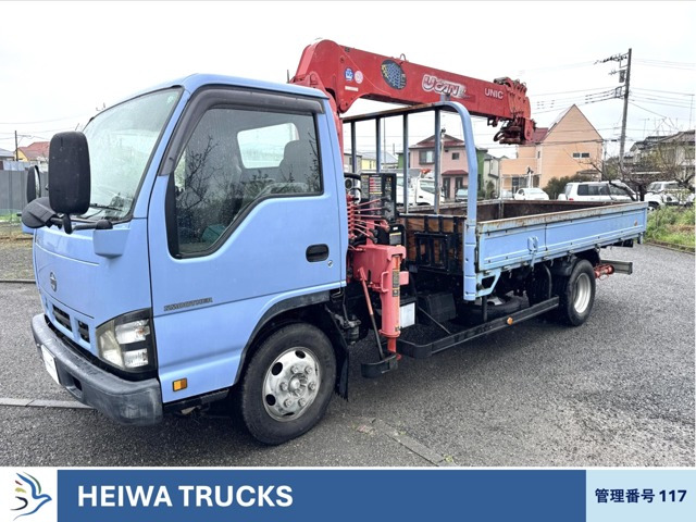 アトラス  3t 平6段クレーン ラジコン付 リアアウトリオガー ワンオーナー ラジコン付