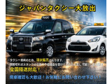 JPN TAXI  12号車<エンジン載せ替え予定>