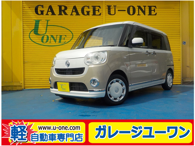 ダイハツ ムーヴキャンバス 