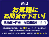 関西 神戸 兵庫 大阪 京都 奈良 和歌山 滋賀 東海 豊橋 三重 愛知 岐阜 静岡 新潟 富山 福井 山梨 長野 東京 埼玉 茨城 日本全国陸送可能です!(販売価格に陸送費用は含まれておりません)