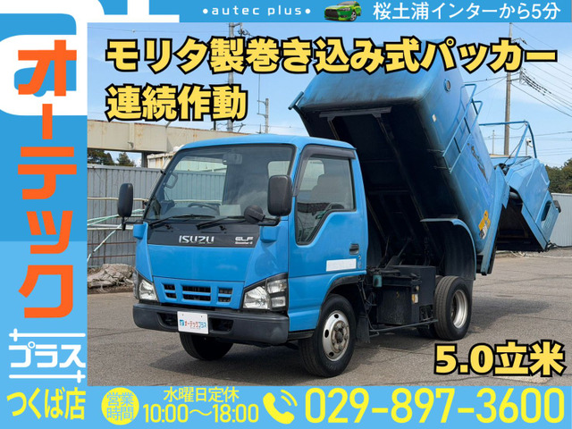 エルフ 塵芥車 モリタエコノス製 巻き込み式パッカー