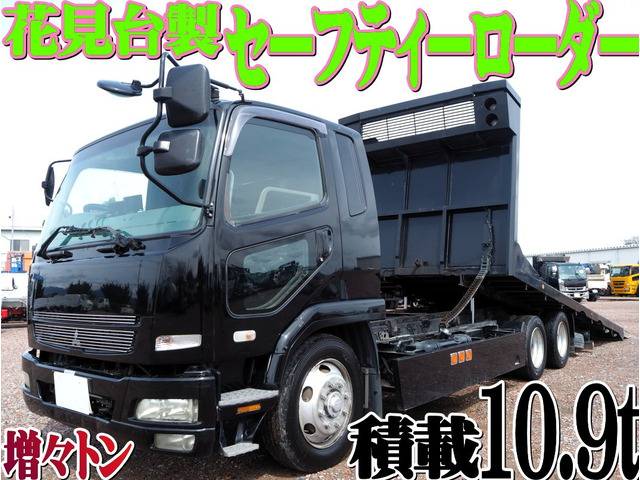 ファイター セーフティローダー 増々トン 花見台 セーフティーローダー