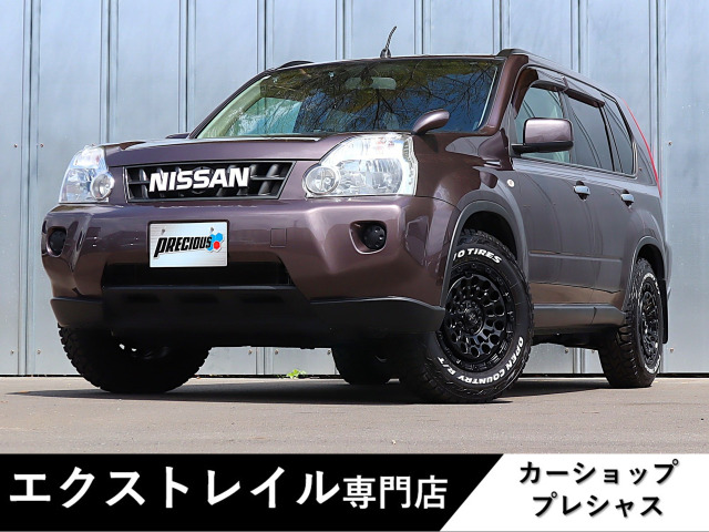 エクストレイル 2.0 20X 4WD 