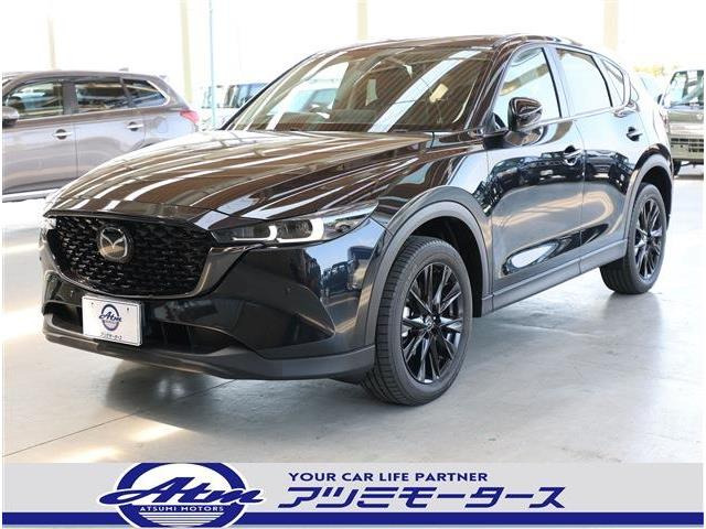CX-5 2.0 20S ブラックトーンエディション 軽減B・12.25型ナビ・TV