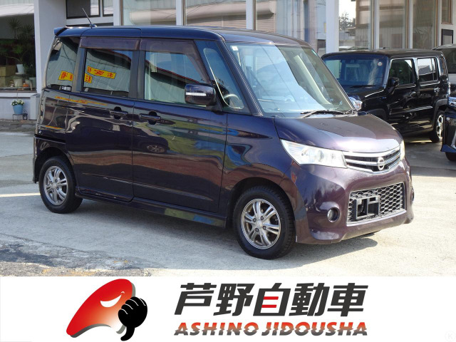 ルークス ハイウェイスター 