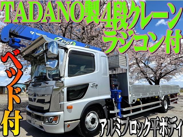 レンジャー クレーン 4段クレーン ラジコン アルミブロック平