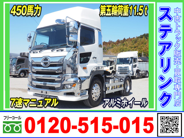 プロフィア トレーラーヘッド 第五輪荷重11.5トン 450馬力 ブタ