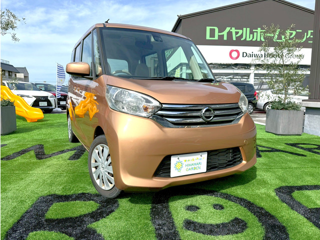 デイズルークス X Vセレクション+SafetyII 衝突軽減/アラウンドビュー/スマートキー