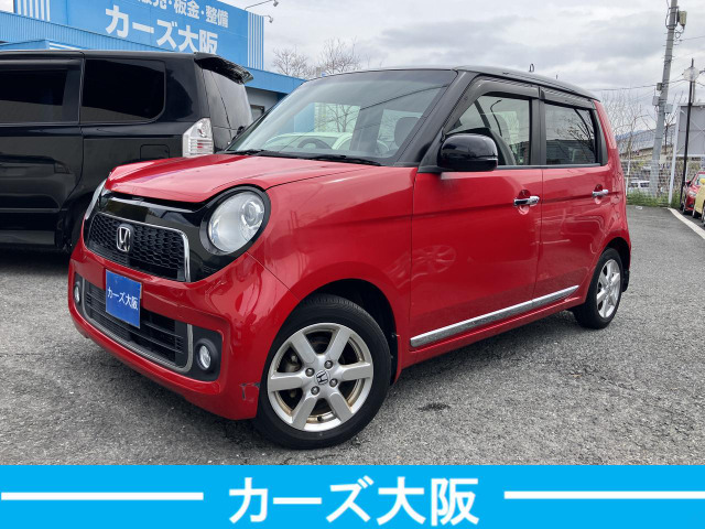 N-ONE プレミアム Lパッケージ プッシュスタート、ナビ