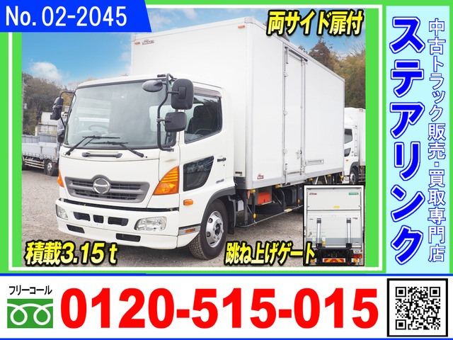 レンジャー アルミバン 跳ね上げゲート付 両サイド扉 積載3.1