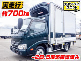 デュトロ  冷蔵冷凍車 -30度設定 K4873