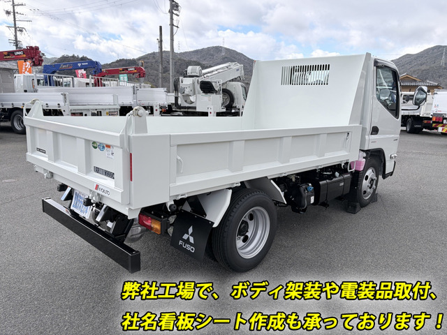 三菱ふそう キャンター ダンプ 3t積載 極東 強化3方開 4ナンバー の