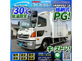 ◎左サイド観音扉!◎6速マニュアル車!◎