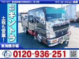 三菱ふそう キャンター