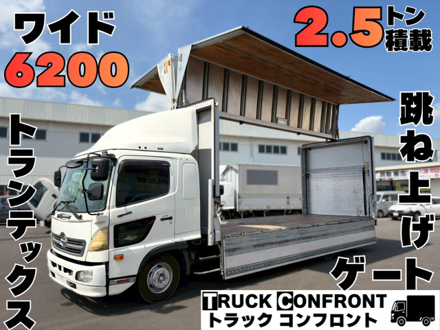 レンジャー  ワイド6200ボディ跳上ゲート