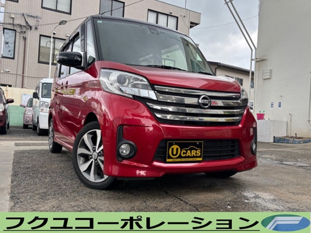 デイズルークス ハイウェイスター X Gパッケージ ナビ TV 両側パワースライド HID