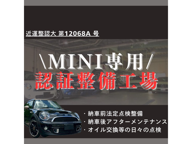 クラブマン　サンルーフ　６速マニュアル ミニクラブマン・サンルーフ・ガラスルーフの中古車を探す【カーセンサー】