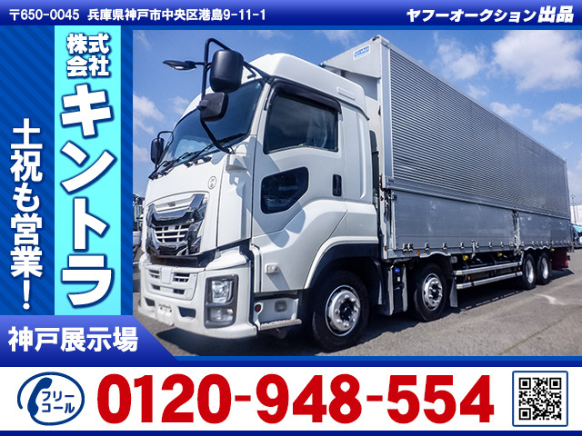 ギガ ウィング 7速MT ハイルーフ K4875