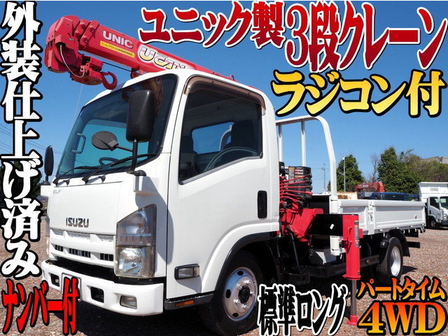 エルフ クレーン 4WD 3段クレーン ラジコン ロング