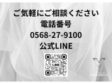 お問い合わせはTEL0568-27-9100か公式LINEまで!LINEID「@373nxbyv」でご検索いただきコメントくださいませ!知識・経験豊富なスタッフが、ご案内致します。