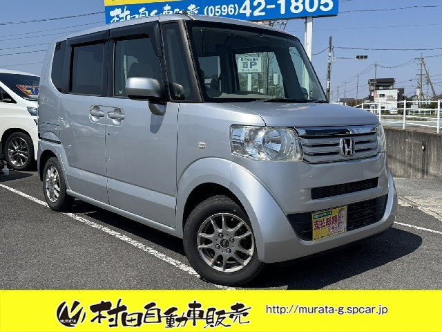 N-BOX G 車検2年付 両側スライド