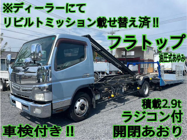 キャンター 車載車 フラトップタダノ製積載2.9tラジコン付