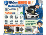 オイル、冷却水、ATオイル確認済の車両です