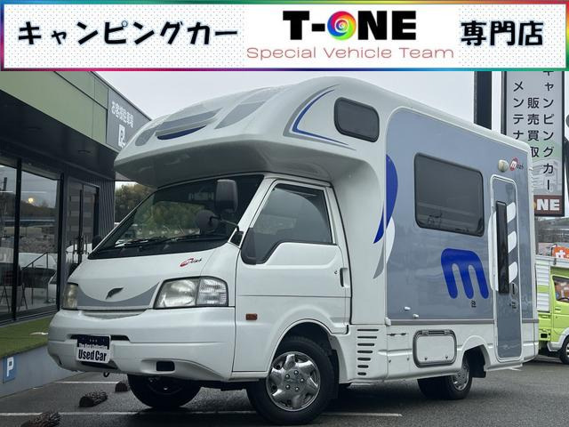 バネットトラック  ナッツRV マッシュRE