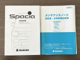 ◎マニュアルあります!◎
