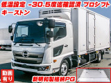 レンジャー 冷蔵冷凍車 低温設定 格納パワーゲート K4686