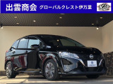 日産 ノート