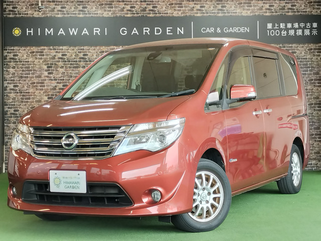 セレナ 2.0 20X S-HYBRID アドバンスドセーフティパッケージ エマブレ/全方位/両パワ...
