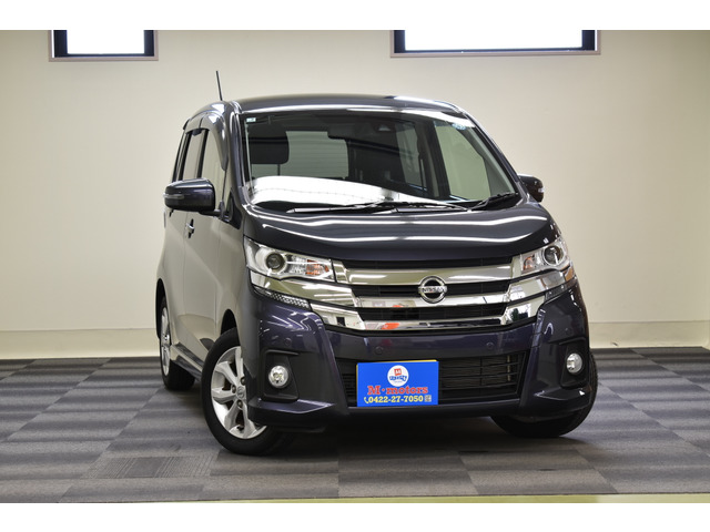 日産 デイズ ハイウェイスターX ナビ フルセグTV バックカメラ の中古