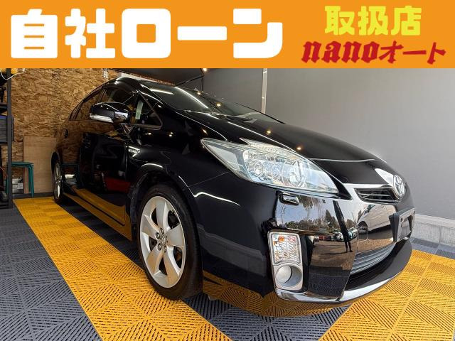 プリウス 1.8 S ツーリングセレクション 自社ローン可!Sツーリングセレクション