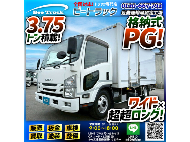 エルフ アルミバン パネルバン アルナ矢野特車 150馬力