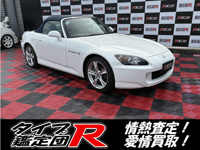 S20002.2黒革 最終型VSA付 アクセスサスキット