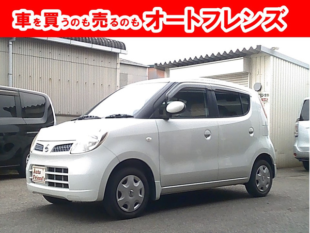日産 モコ 