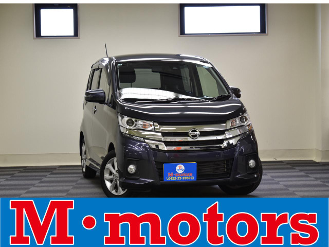 デイズ ハイウェイスターX ナビ フルセグTV バックカメラ