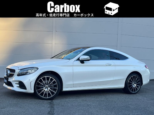 Cクラスクーペ C180 スポーツ レザーエクスクルーシブパッケージ 