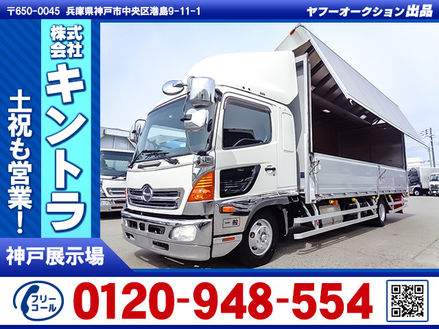 レンジャー ウィング ワイドボディ 積載2.9t K4887